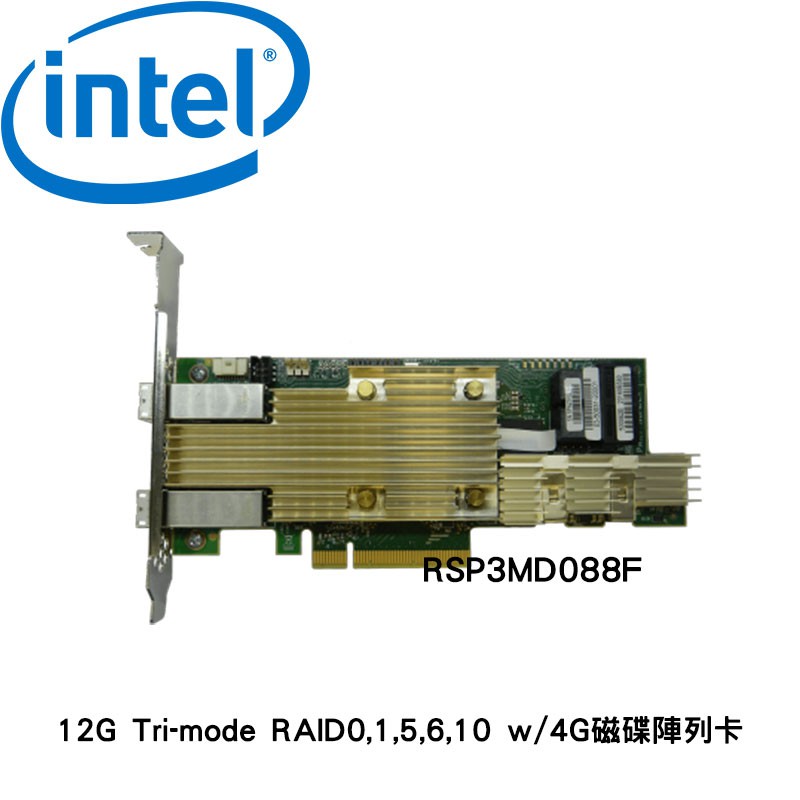 Intel 8i8e 12G Tri-mode RAID0,1,5,6,10 w/4G 磁碟陣列卡 RSP3MD088F | 蝦皮購物