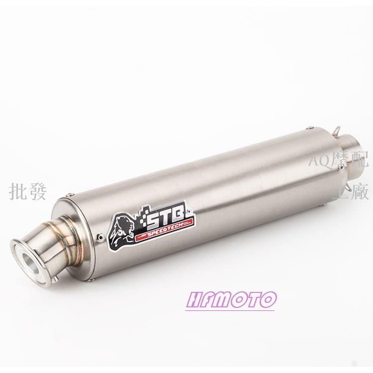 機車 排氣管 007moto 機車改裝排氣管消聲器r15 V3 Mt03 Rs150 Y15 Sv650 Ni排氣管 機 蝦皮購物