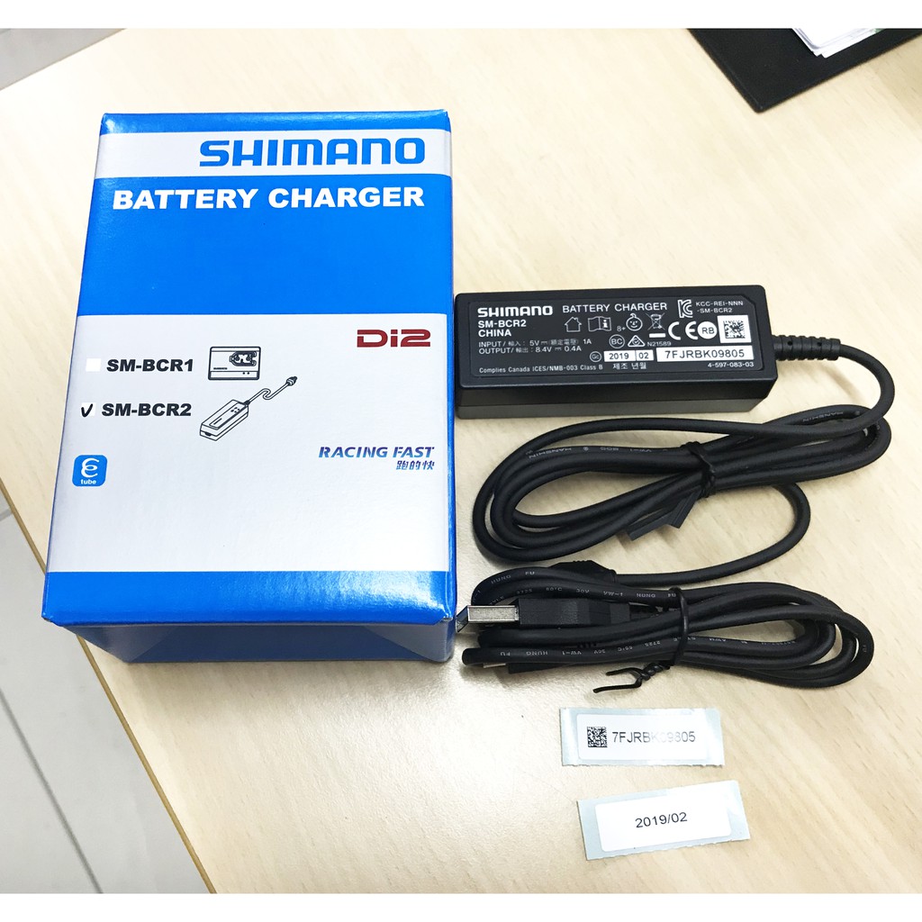 SHIMANO DI2 坐管電池充電器6870 8050 9070 9150 BCR2 ☆跑的快 