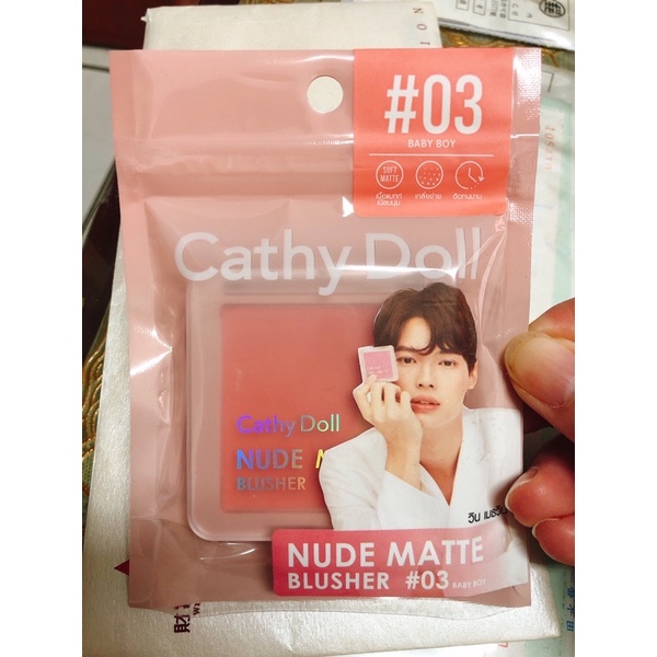 全新現貨】Bright Win代言泰國CATHY DOLL 凱蒂娃娃腮紅STILL 2GETHER只