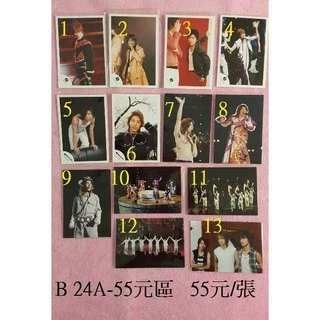 村上隆 スリーブ 5個セット 村上信五- 優惠推薦- 2025年8月| 蝦皮購物台灣