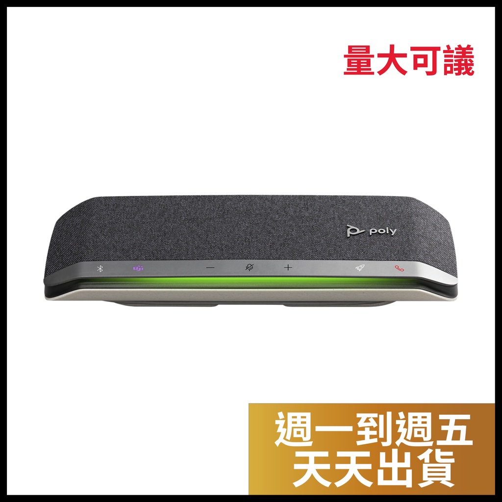 【Poly】Sync 40 Microsoft | SY-40M USB /藍牙|會議喇叭麥克風 |臺灣公司貨|保固2年 | 蝦皮購物