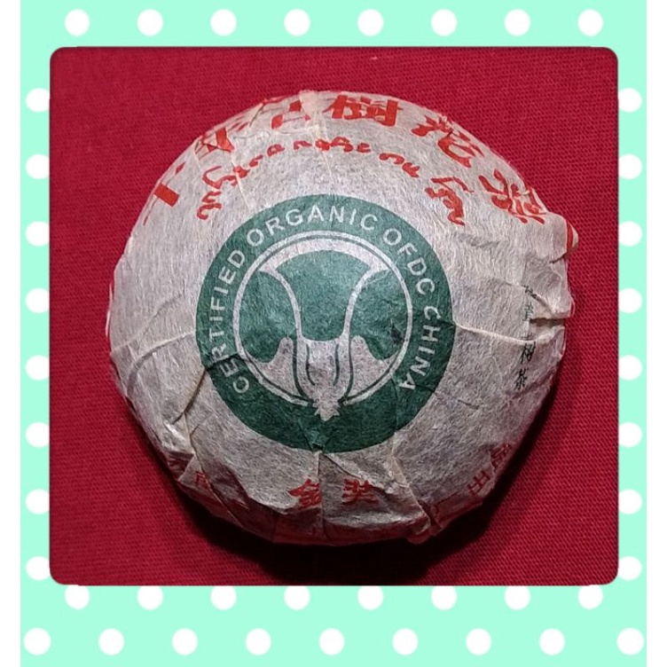 千年古樹沱茶普洱茶生茶生沱金獎班章古樹茶雲南省昆明西山區春明
