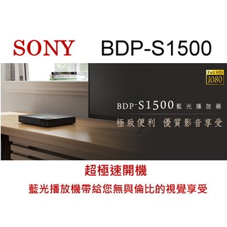 SONY索尼BDP-S1500優惠推薦－2023年11月｜蝦皮購物台灣