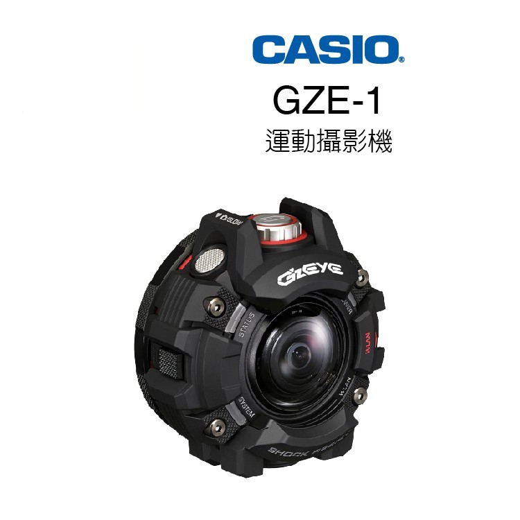 CASIO GZE-1 G'z EYE G-SHOCK 卡西歐運動相機防水相機潛水相機| 蝦皮購物