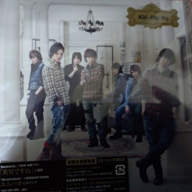 Kis-My-Ft2 1st Album Kis-My-1st 初回生產限定盤| 蝦皮購物