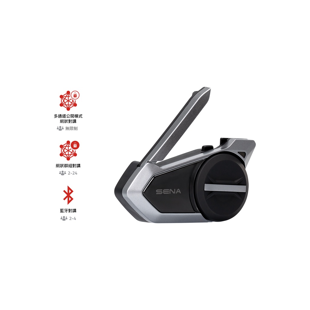 Sena セナ 50S ヘッドセット クランプキット Harman Kardon