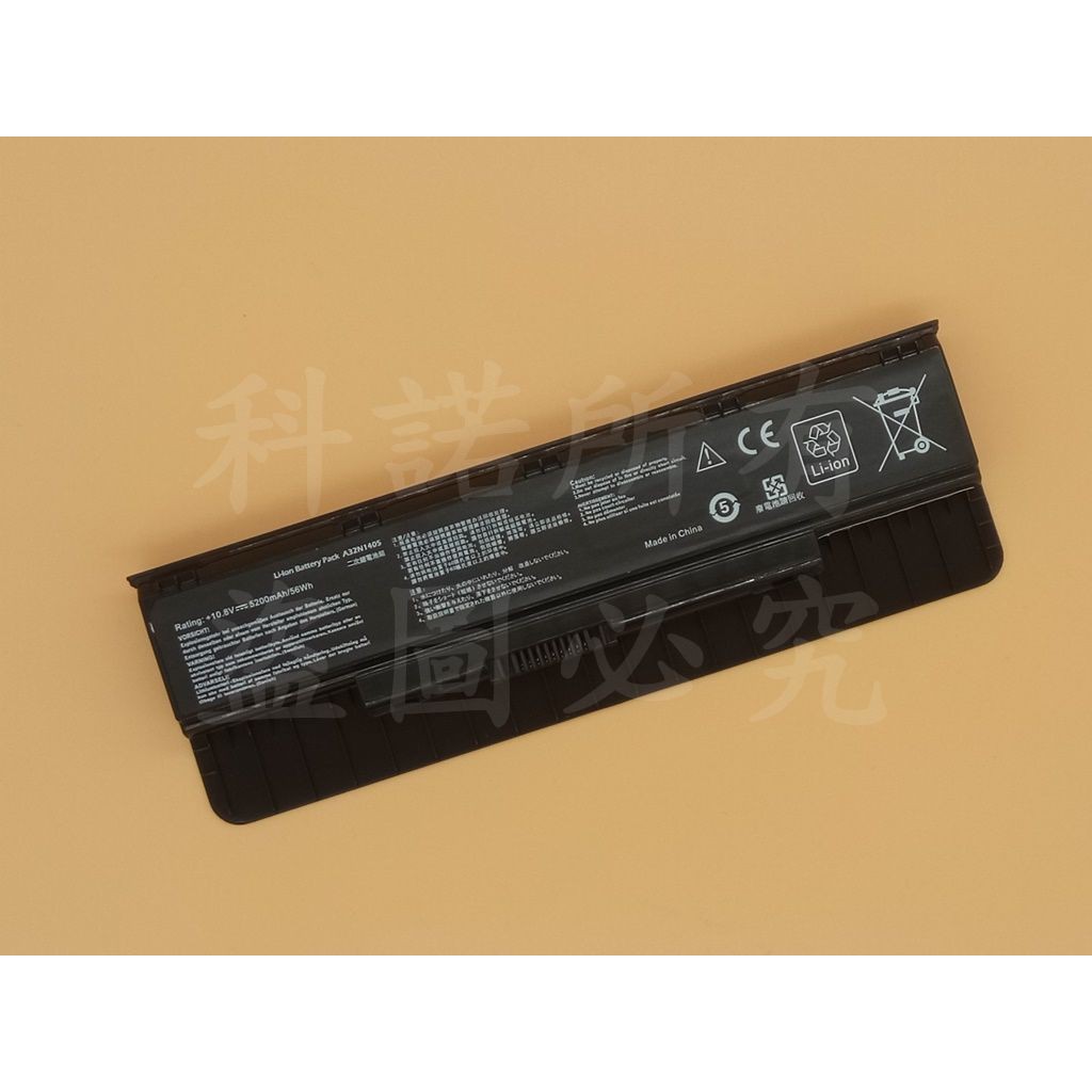 Batteria A32N1405 5200mAh Compatibile ASUS N551 E ROG G771: Ricambio Li-Ion 11.1V Nero