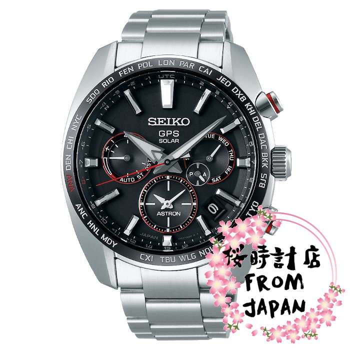 日本原裝正品】SEIKO 精工錶ASTRON 日本制光動能電波GPS衛星對時男錶