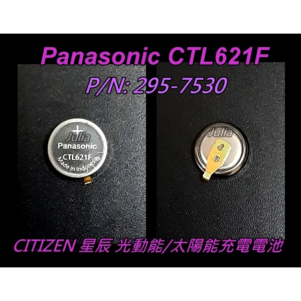 CITIZEN 295-7530 CTL621F Panasonic - 腕時計(デジタル)