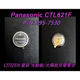 台灣出貨]Citizen 295.753(295-7530)松下電容CTL621F Eco(Capacitor) | 蝦皮購物