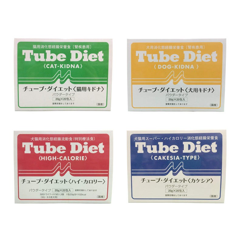 日本進口 森乳 Tube Diet 單包20g 腎貓 腎犬 腎狗 重症體虛開刀恢復 營養補給品(可替代寵膳)