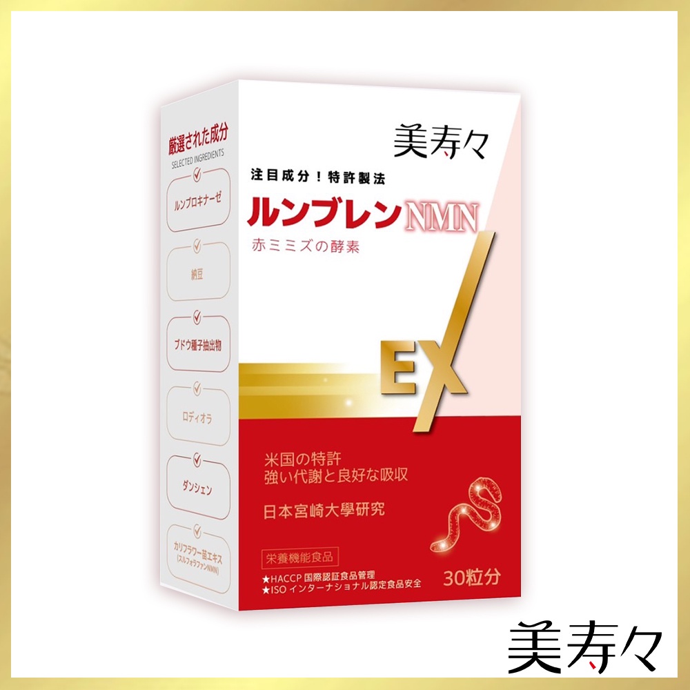 大人女性の MANA 酵素 ダイエット食品 - radiobrokerinc.com