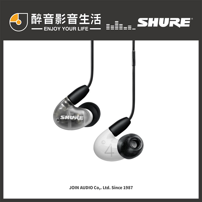 醉音影音生活】美國舒爾Shure Aonic 4 (白/黑) 混合發聲入耳式耳機/耳