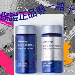 protandim - 優惠推薦- 2023年12月| 蝦皮購物台灣