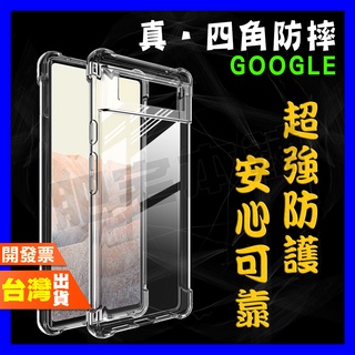 Google Pixel 3a XL優惠推薦－2023年8月｜蝦皮購物台灣