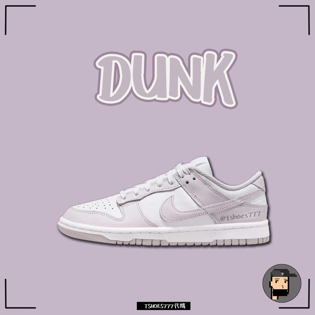 【TShoes777代購】Nike WMNS Dunk Low “Light Violet”薰衣草紫DD1503-116