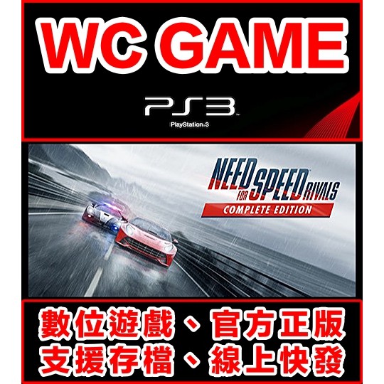 PS4 Need For Speed Rivals (English-Disc-New Seal) NFS Rivals / 極速快感 生存競速