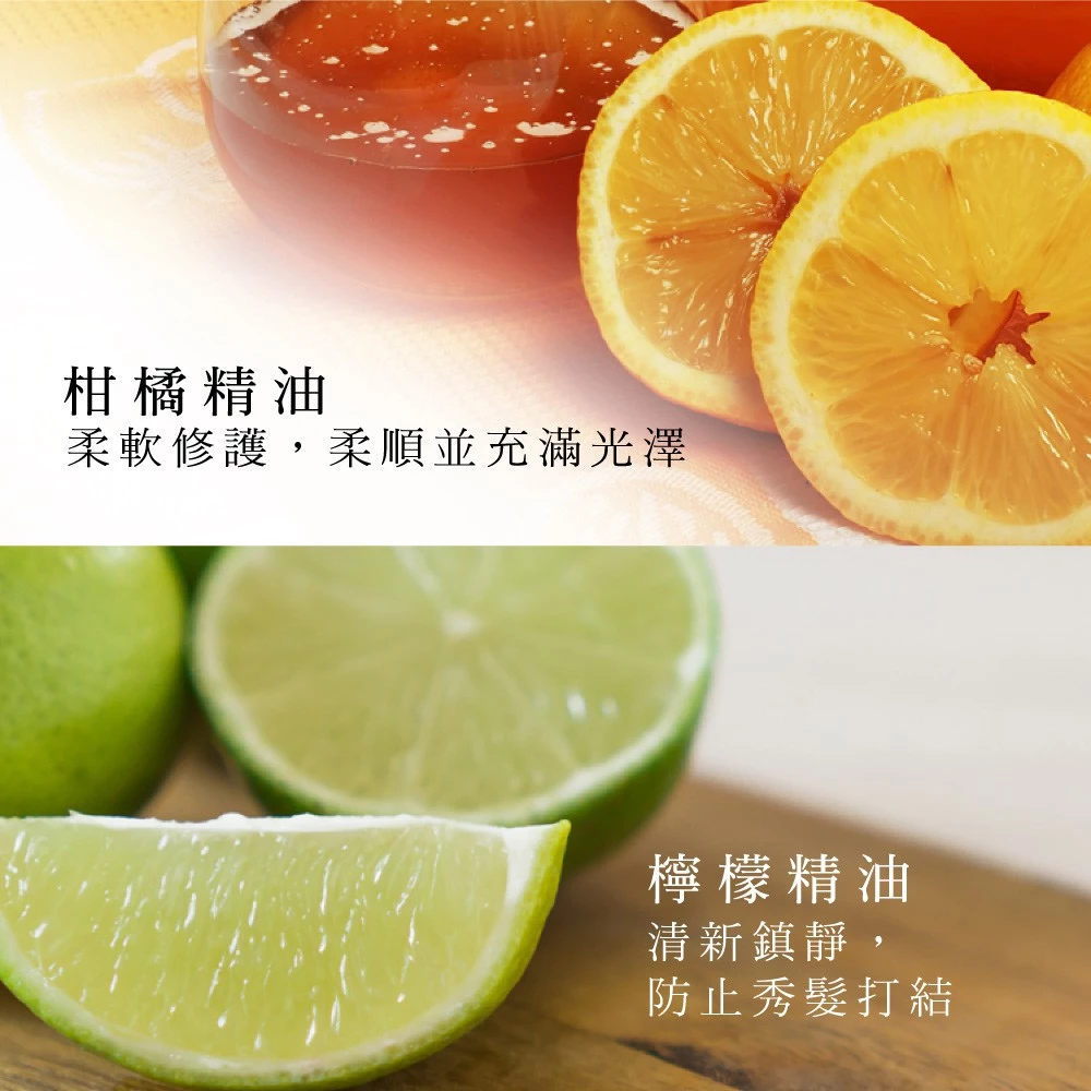 免沖洗護髮油推薦