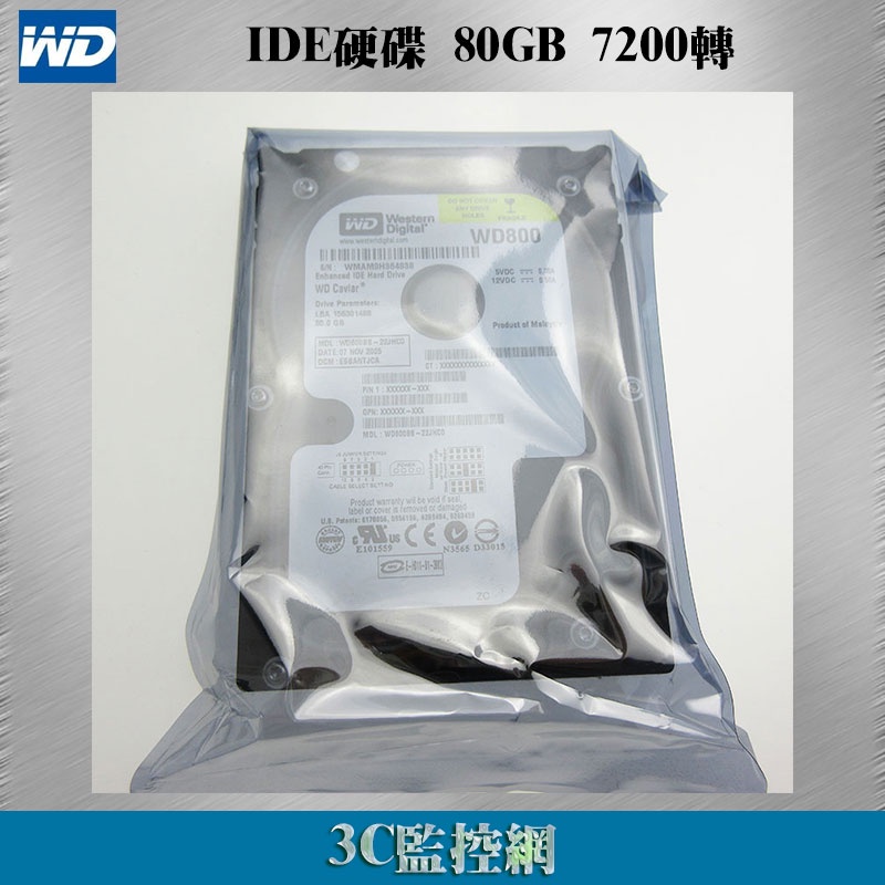 九成新 WD WD800AAJB WD800BB 80GB 7200轉 3.5吋 電腦硬碟 IDE介面 | 蝦皮購物