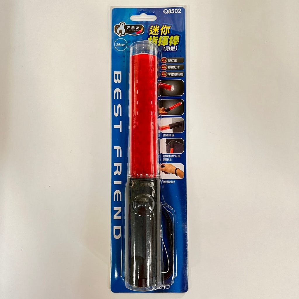 LED 伸縮式指揮棒 赤・白 38cm〜66cm - 警備用品・防犯用品 プロ