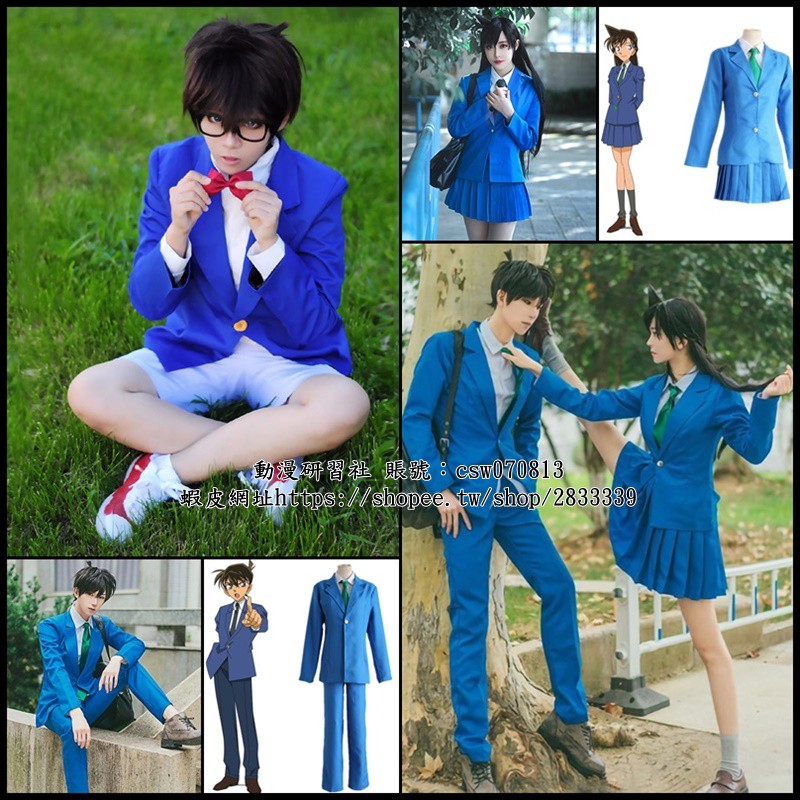 【動漫研習社】名偵探柯南衣服 柯南/毛利蘭小蘭/工藤新一 cos服 動漫服裝 | 蝦皮購物