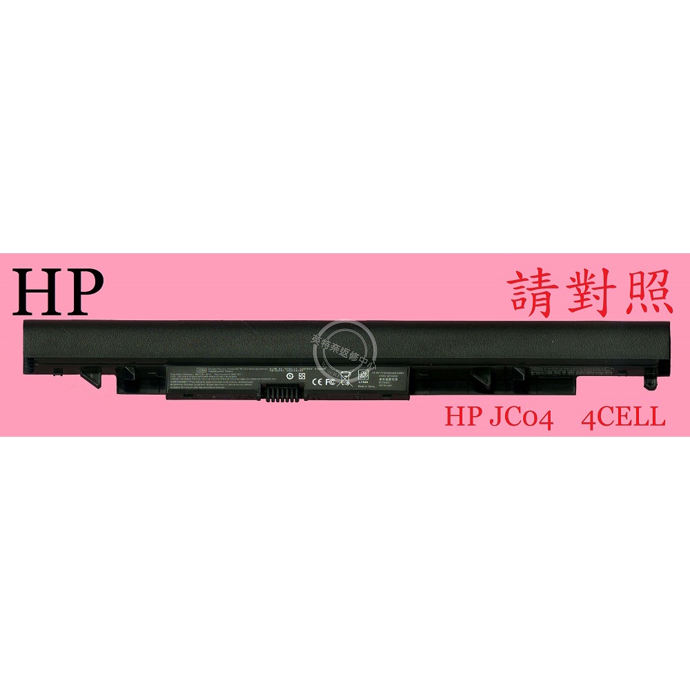 HP 15-BW 15-BW078AX 14-BW TPN-W129 TPN-W130 255 G6 筆電電池JC04