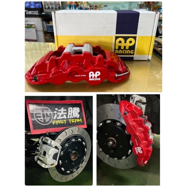 LEXUS NX AP Racing 8520 卡鉗 碟盤 來令片 NX200 NX250 NX350 NX450 | 蝦皮購物