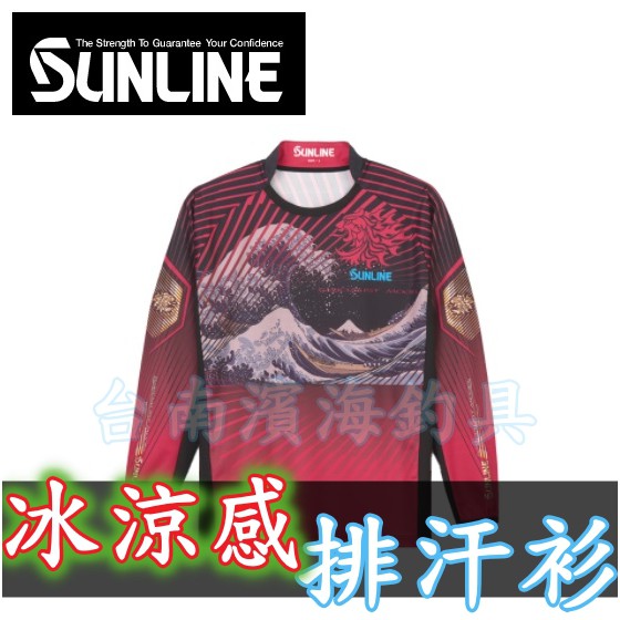 中壢鴻海釣具《SUNLINE》 SUW-04212CW PRODRY 吸水速乾短袖釣魚衫23年