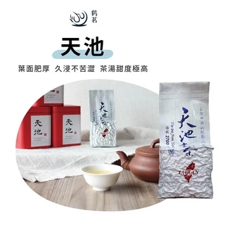 天池- 優惠推薦- 2025年6月| 蝦皮購物台灣