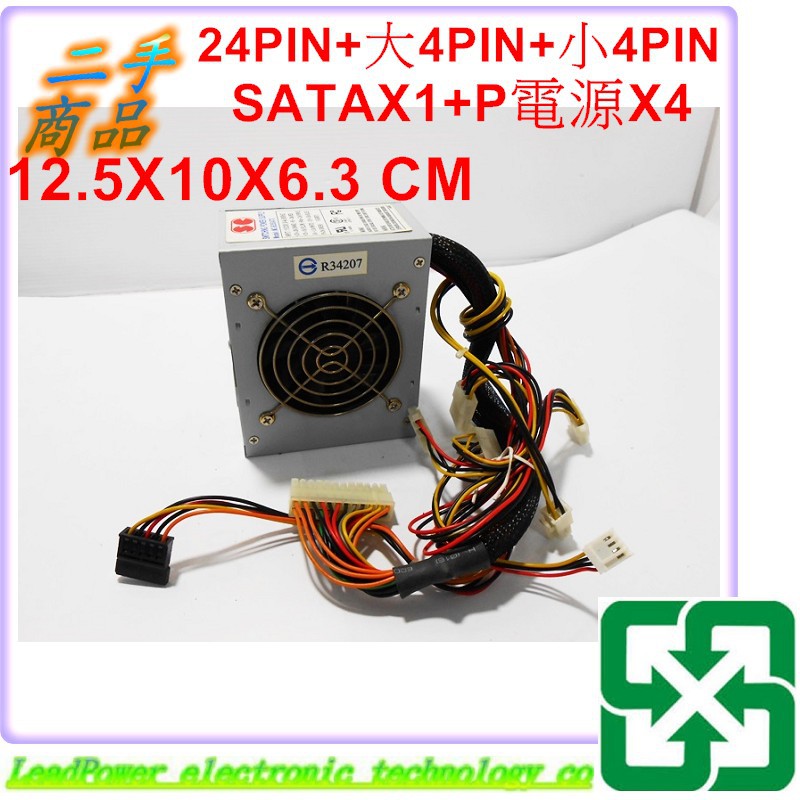 LOGIC Alimentation PC ATX LC-B350ATX 350W Power Supply