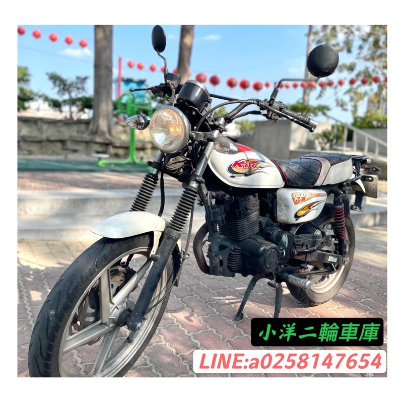 二手KYMCO光陽機車KTR 150｜優惠推薦- 蝦皮購物- 2023年11月