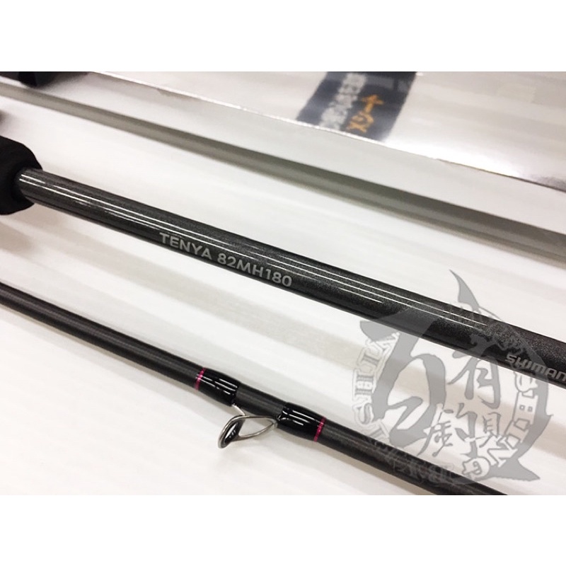◎百有釣具◎SHIMANO 並繼船竿/天亞竿SABER MASTER SS TENYA 82 MH180