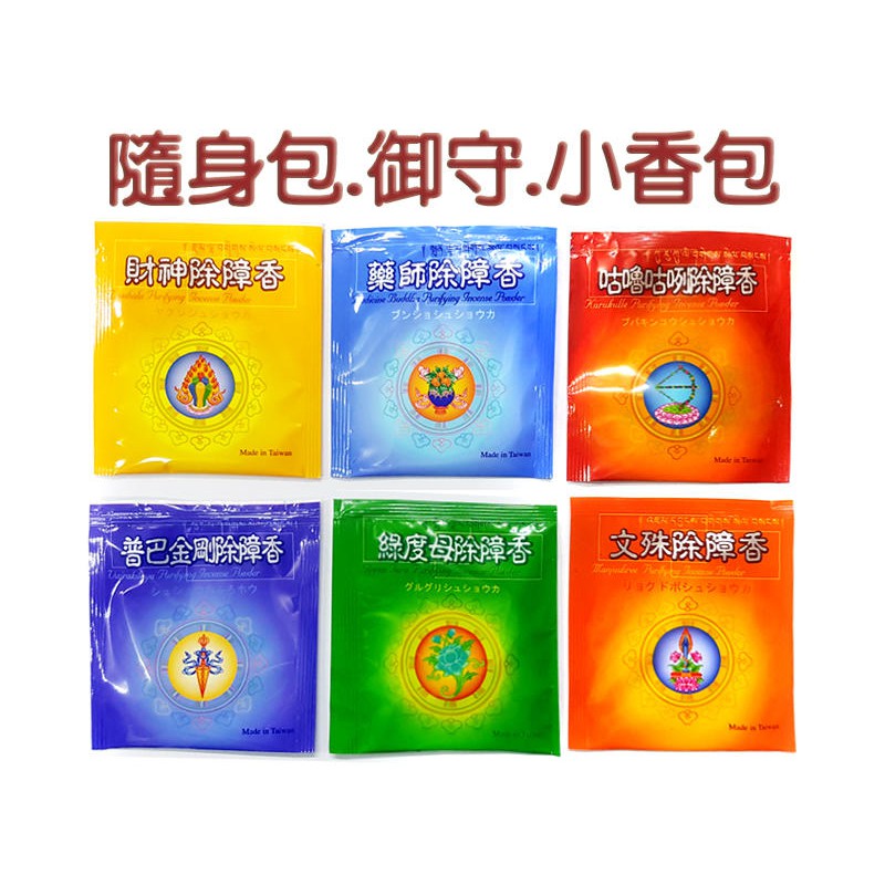 除障香- 優惠推薦- 2025年11月| 蝦皮購物台灣