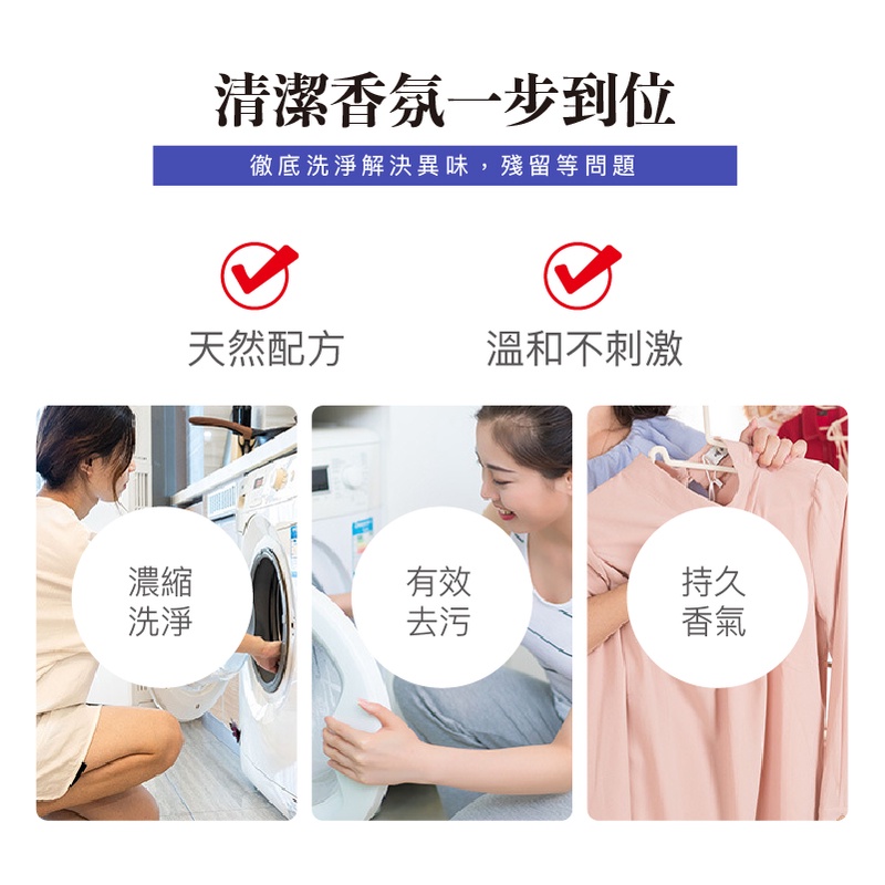 洗衣精推薦-6款實測好評洗劑大公開