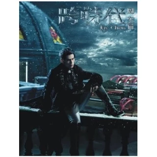 跨時代- 優惠推薦- 2026年3月| 蝦皮購物台灣