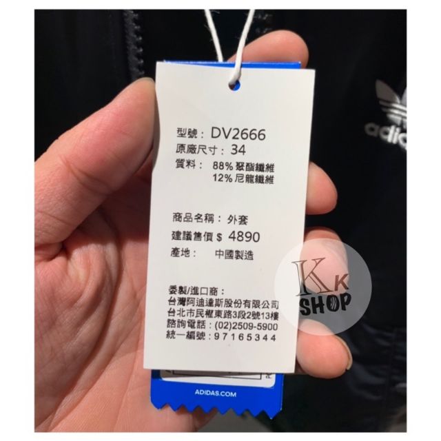 Adidas dv2666 clearance