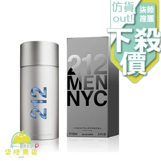新品未開封　212メンズ 212男士香水- 優惠推薦- 2025年9月| 蝦皮購物台灣