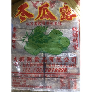 台湾冬瓜茶磚1箱60袋入-