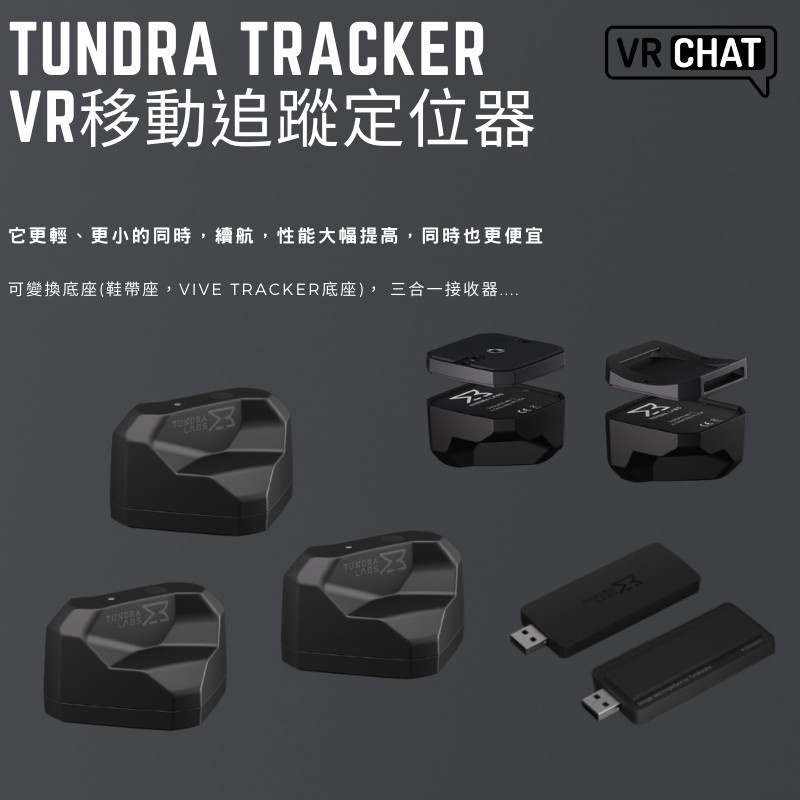 正規品はそれなりの価格 tundra tracker x3 | www.rajawali2.co.id