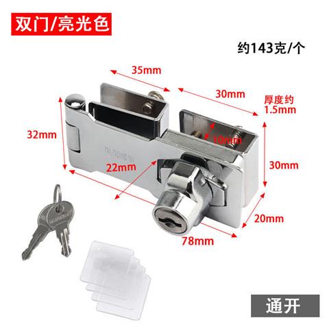 【台灣出貨】 優品 玻璃門鎖 玻璃櫃鎖 商場展示櫃門鎖 免開孔酒櫃櫥窗鎖 手機櫃臺雙開門鎖 櫃鎖頭/JR | 蝦皮購物