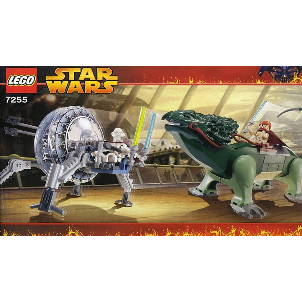 公主樂糕殿 LEGO 樂高 2005年 7255 星際大戰 絕版 General Grievous Chase | 蝦皮購物