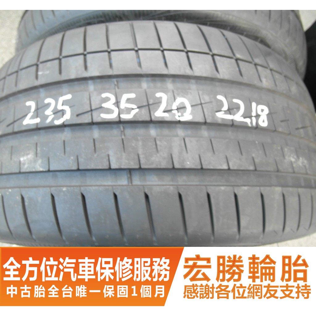 【宏勝輪胎】B659.235 35 20 澳洲胎 9成9 4條 含工14000元 中古胎 落地胎 二手輪胎 | 蝦皮購物