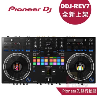 超人気新品 DJ対応 超美品！Serato - Pioneer Pioneer DDJ-REV7 DJ DJ