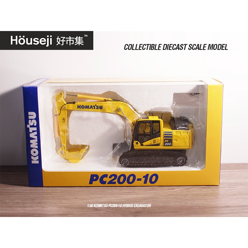 好市集》《現貨》1:50 KOMATSU PC200-10 日本小松挖土機模型挖土