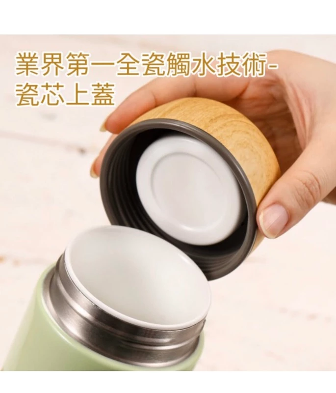 告別金屬味！IKUK 艾可陶瓷保溫杯 500ml：真陶瓷內膽，讓每一口飲品都回歸純粹