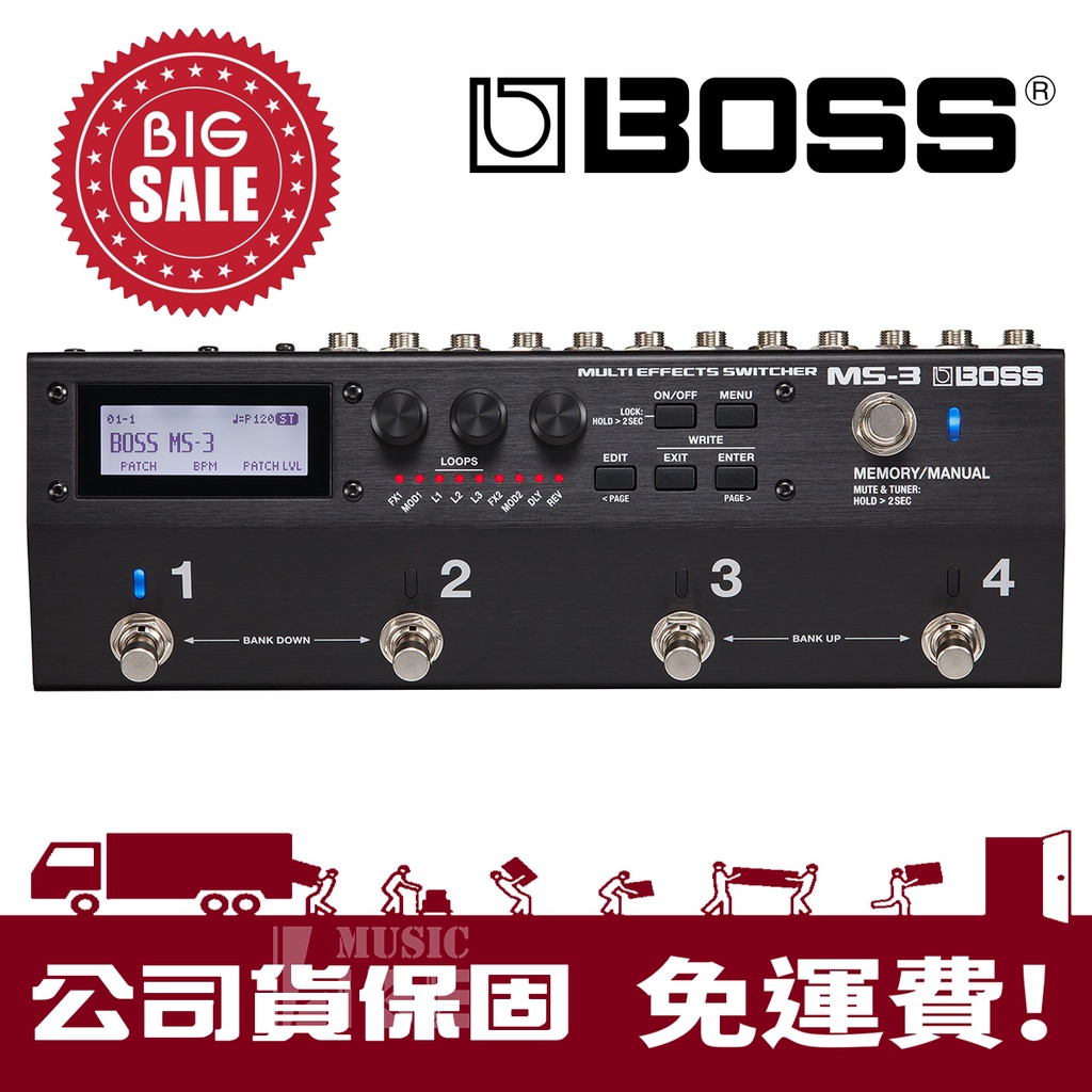 萊可樂器BOSS MS-3 Multi Effects Switcher 多重功能單顆效果器切換器