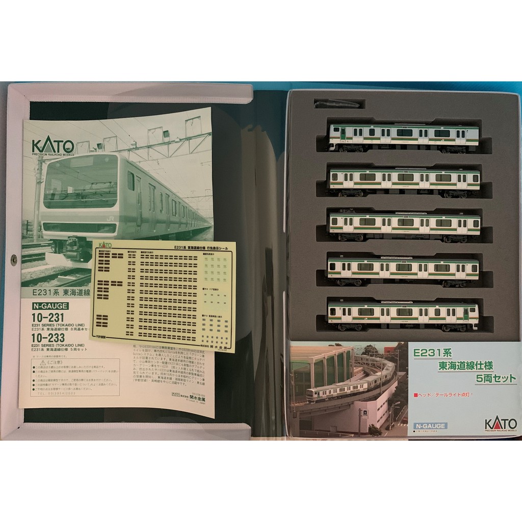 KATO 10-233 E231系東海道線仕様5両N規鉄道模型完動品未使用品美