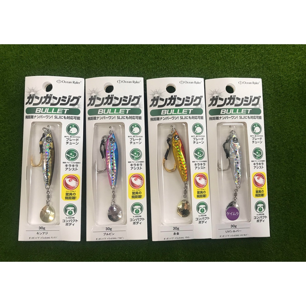 【Fishing Boy 魚小子】釣研Ocean Ruler BULLET 附鉤小鐵板30g . 60g | 蝦皮購物