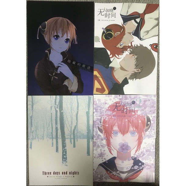完美包裝明日之歌+即將發生loli武士沖神全套大正繚亂誤食的果實三日三